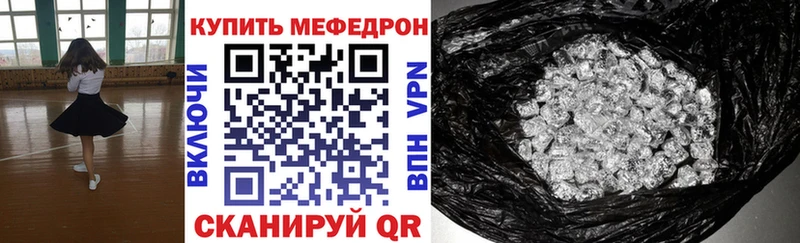 Где купить наркотики Высоковск Марихуана  КОКАИН  APVP  KRAKEN ссылка  ГАШ  МЕФ 