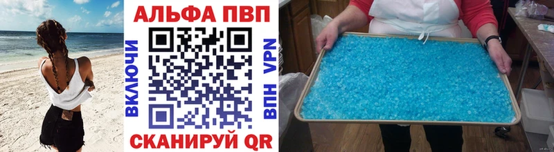 А ПВП СК КРИС  Высоковск 