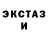 Кетамин ketamine Ilya Shundeew