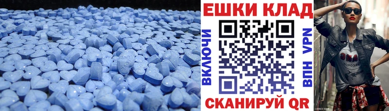 Экстази круглые  сколько стоит  Высоковск 