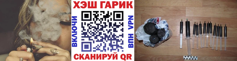 omg как войти где продают наркотики Высоковск Гашиш Ice-O-Lator
