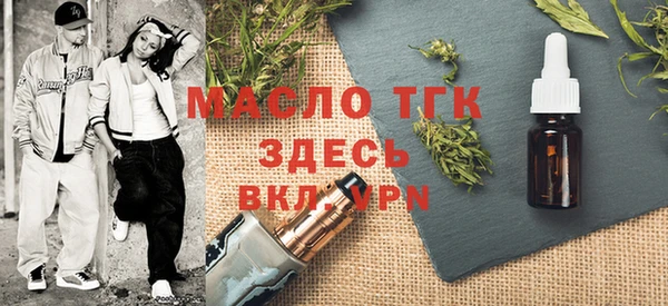 амфетамин Волоколамск
