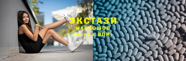 амфетамин Волоколамск