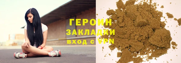 мдма Володарск