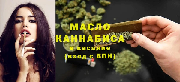 мдма Володарск