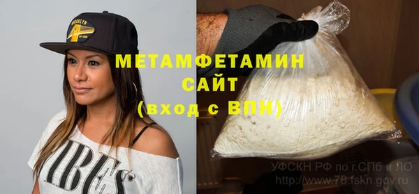 мдма Володарск