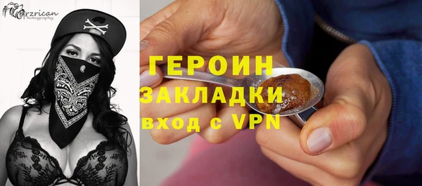 мдма Володарск