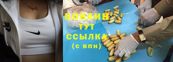 амфетамин Волоколамск