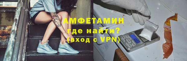 скорость mdpv Волосово