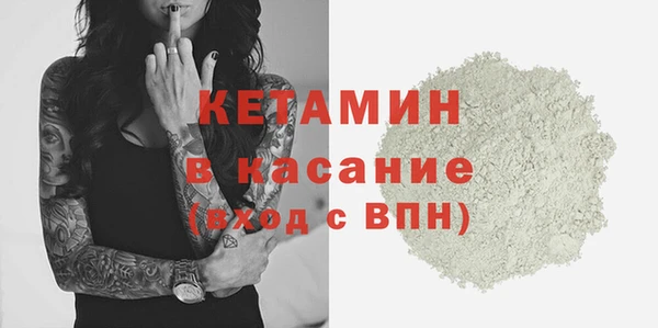 амфетамин Волоколамск