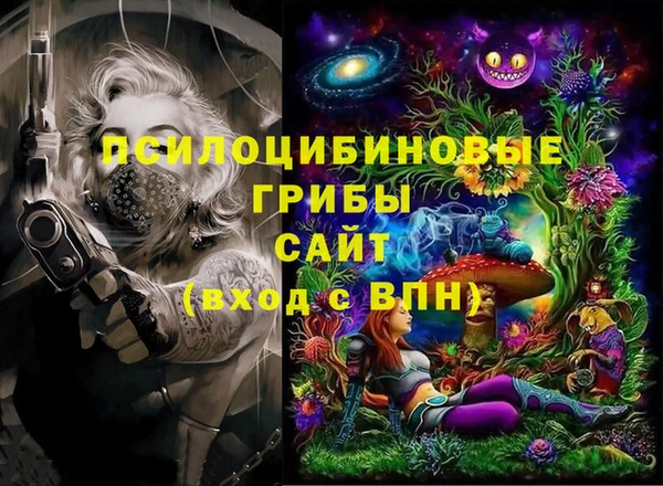 амфетамин Волоколамск