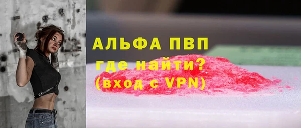 мдма Володарск