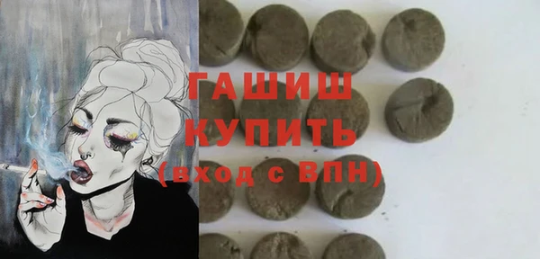 амфетамин Волоколамск