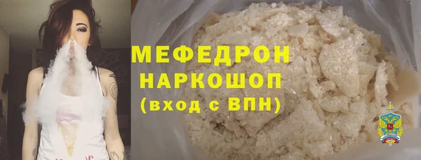 гашик Верхнеуральск