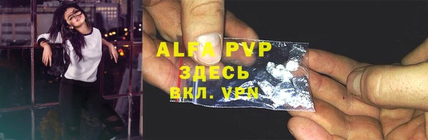 амфетамин Волоколамск