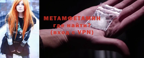 скорость mdpv Волосово