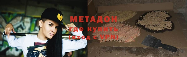скорость mdpv Волосово