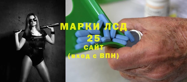 амфетамин Волоколамск