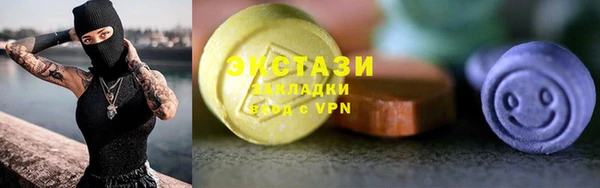 скорость mdpv Волосово