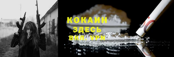 амфетамин Волоколамск