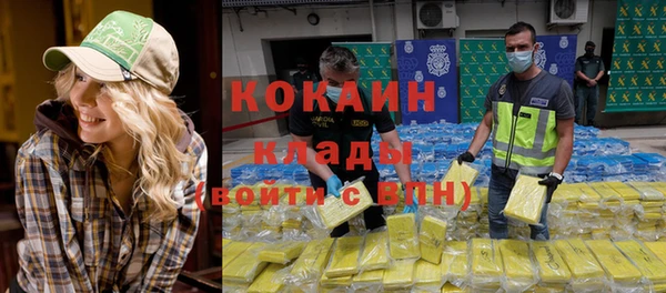 кокаин VHQ Верхний Тагил