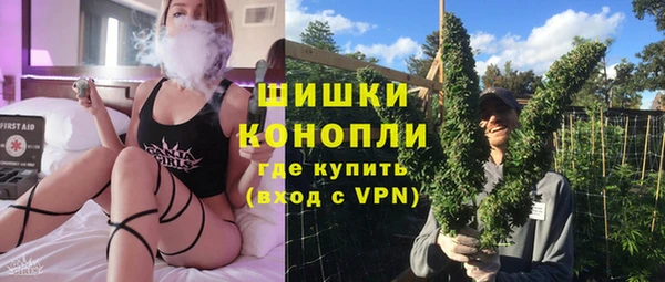 амфетамин Волоколамск