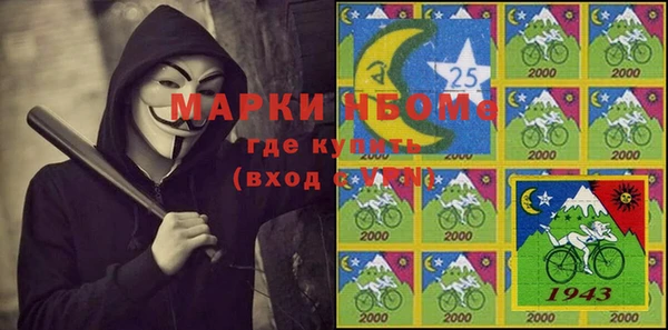 мдма Володарск