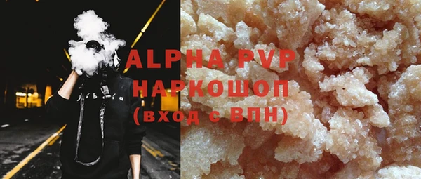 скорость mdpv Волосово
