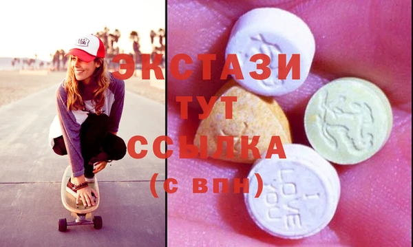 мдма Володарск