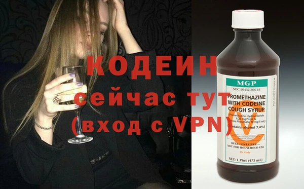 мдма Володарск