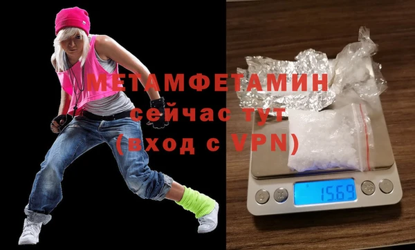 скорость mdpv Волосово