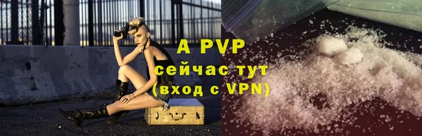 скорость mdpv Волосово