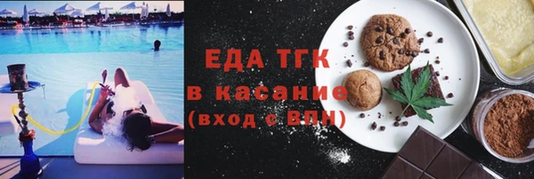 гашик Верхнеуральск