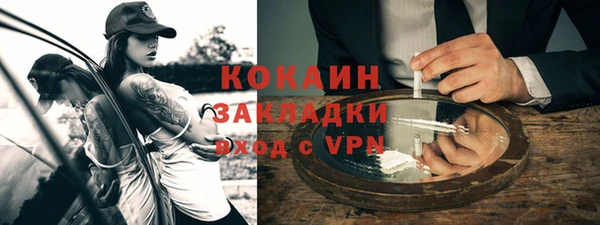 амфетамин Волоколамск