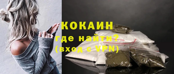 амфетамин Волоколамск