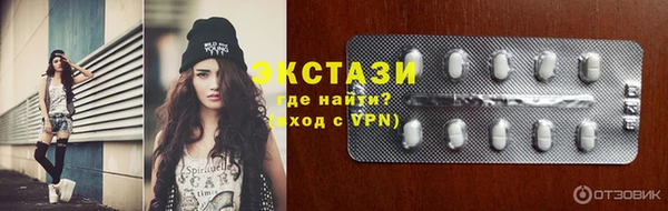 мдма Володарск