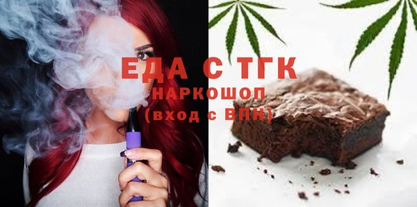 амфетамин Волоколамск