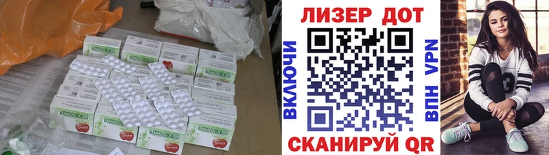 LSD-25 экстази ecstasy Высоковск