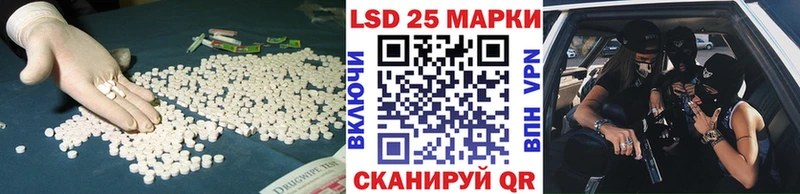 наркошоп  Высоковск  LSD-25 экстази кислота 
