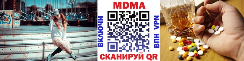 как найти наркотики  Высоковск  MDMA VHQ 