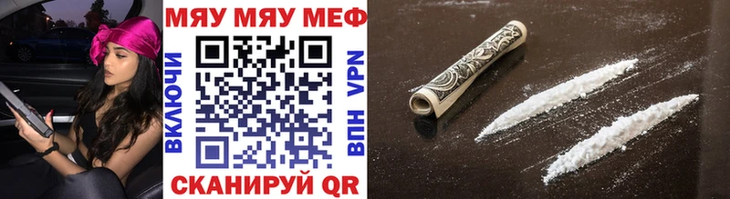 маркетплейс Telegram  сколько стоит  Высоковск  МЕФ mephedrone 