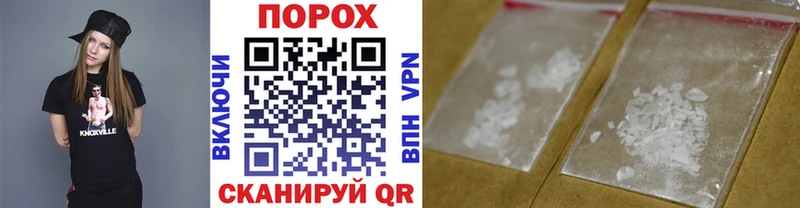 купить наркотики цена  Высоковск  Метамфетамин витя 
